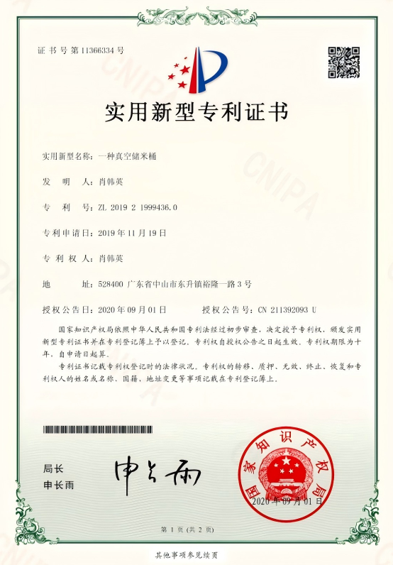 Patent Certificate