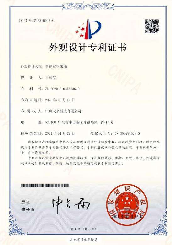Patent Certificate
